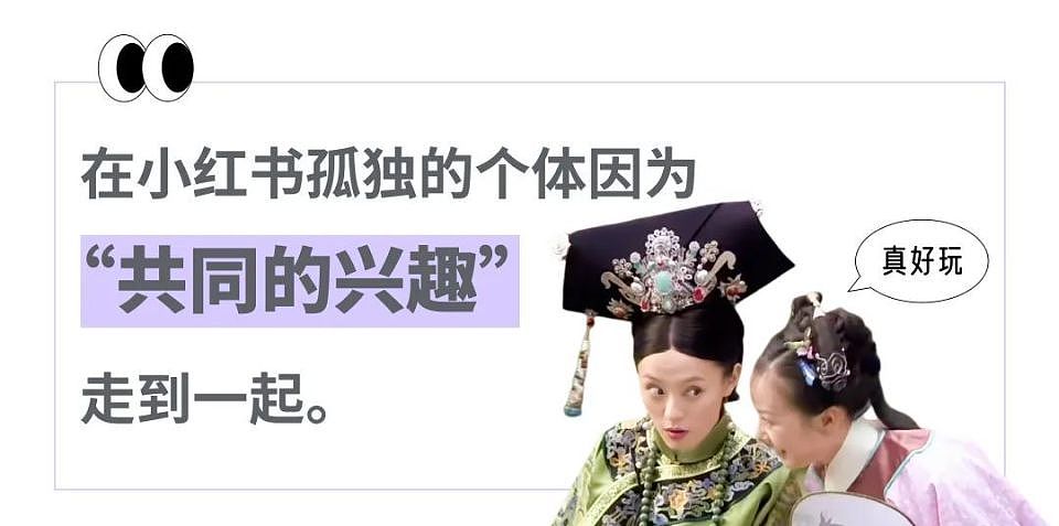 “战国水晶艳压梵克雅宝？” 小红书上的文玩女孩不买奢侈品改追老祖宗超绝审美（组图） - 12
