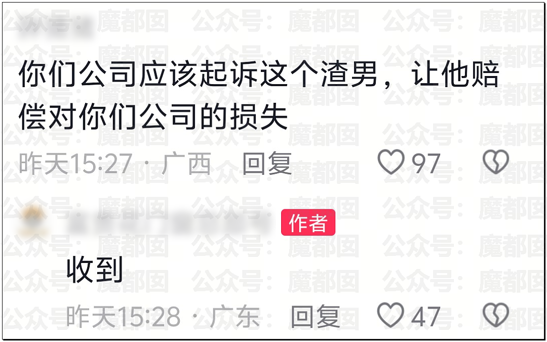 南宁妻子带孩子逛街竟抓到丈夫带美艳小三引发大量围观（视频/组图） - 35