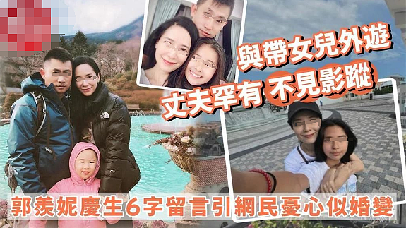 TVB女神突传婚变!入行9年狂勾13男,假戏真做当已婚男小三!洗心革面下嫁穷小子?(组图) - 1