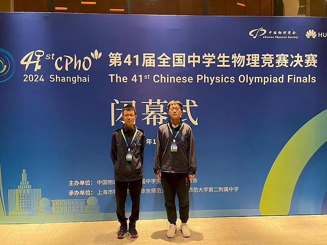 快递员之子669分圆梦北大:参加完竞赛7个月逆袭文化课(组图) - 2