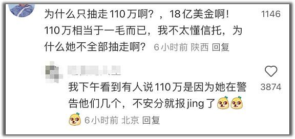 江浙沪独生女的神话，又被戳破了一次（组图） - 7