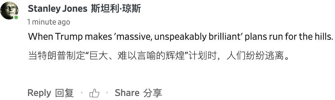 孙正义被奥特曼忽悠，五千亿星际之门流产？马斯克豪言：要上5000万块GPU（组图） - 20