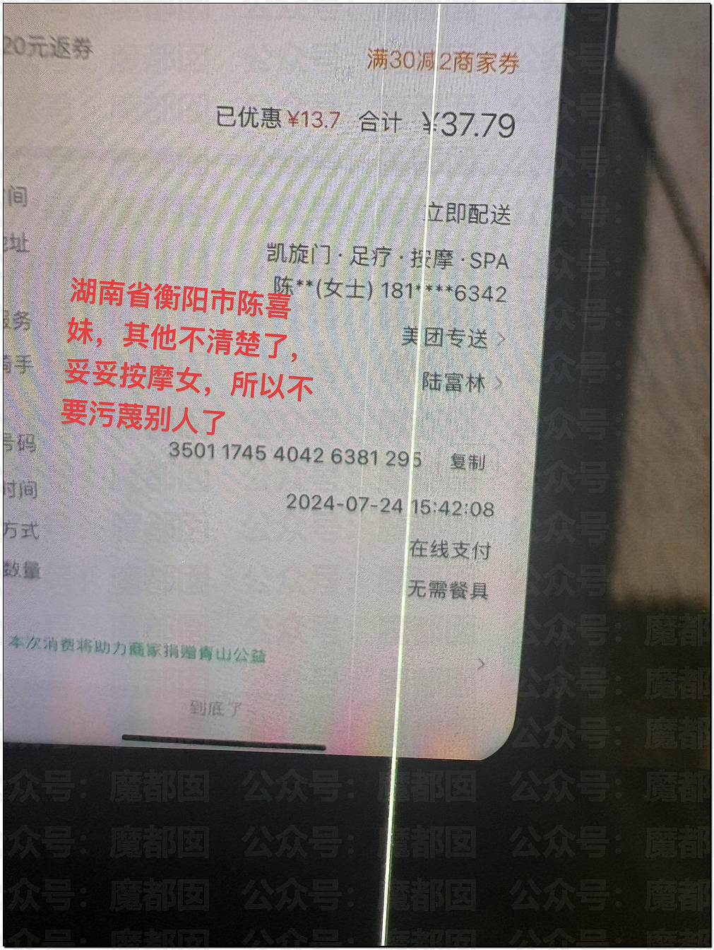 南宁妻子带孩子逛街竟抓到丈夫带美艳小三引发大量围观（视频/组图） - 19