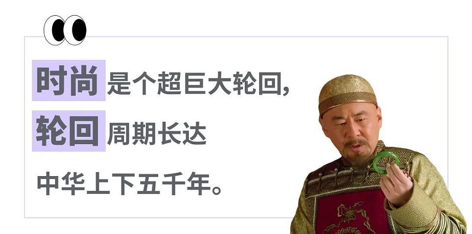 “战国水晶艳压梵克雅宝？” 小红书上的文玩女孩不买奢侈品改追老祖宗超绝审美（组图） - 6