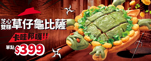 实物造型被吐槽“像拉了坨大的”！网友：这造型我很难评！奈雪新品“小狗贝果”大翻车？（组图） - 30
