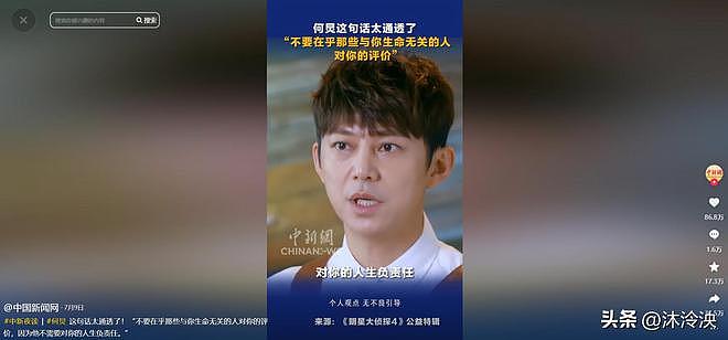 性取向成谜,遭人民网怒斥,被保姆实名举报,51岁何炅终于回应了(组图) - 15
