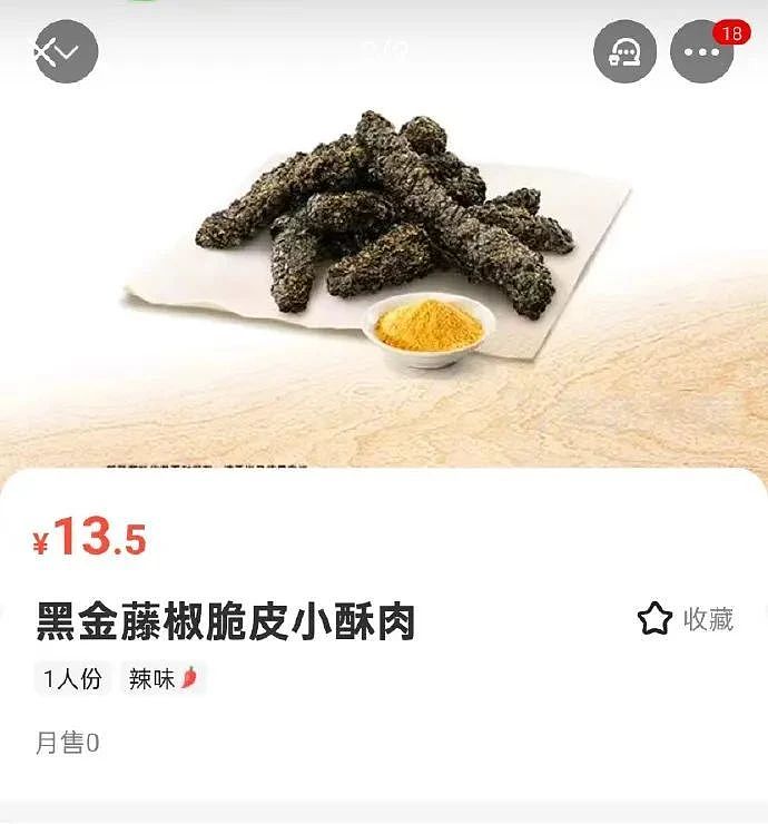 实物造型被吐槽“像拉了坨大的”！网友：这造型我很难评！奈雪新品“小狗贝果”大翻车？（组图） - 25