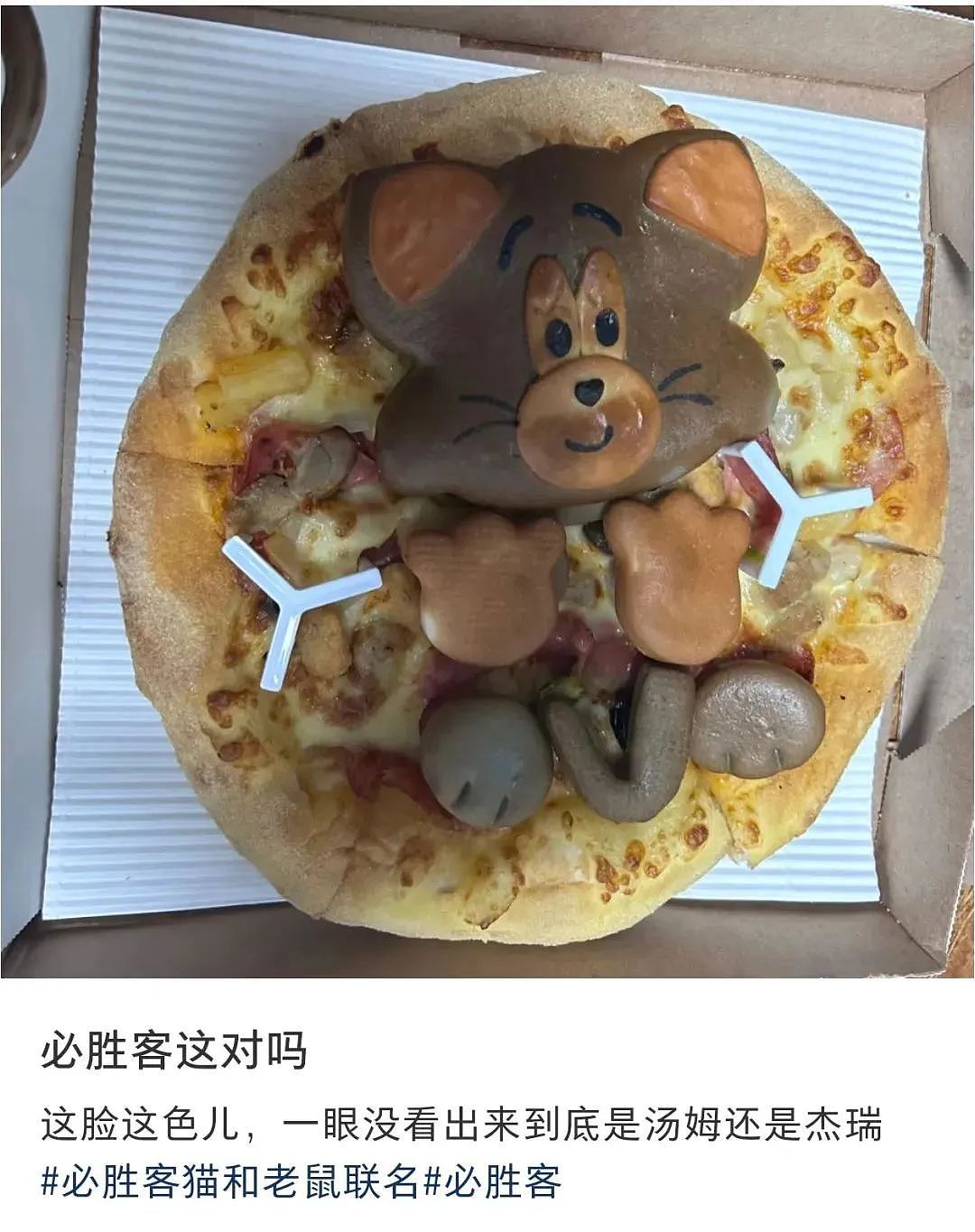 实物造型被吐槽“像拉了坨大的”！网友：这造型我很难评！奈雪新品“小狗贝果”大翻车？（组图） - 19