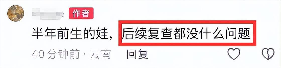云南26岁美女思梦去世，腿抽筋突然昏厥，孩子半岁（组图） - 5