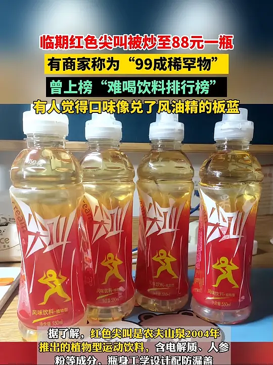 宗庆后留下的“护身符”,揭开娃哈哈致命伤(组图) - 17