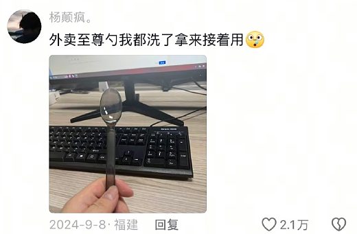 【爆笑】男朋友转账500后说没钱，那为什么还要给我转？网友夺笋：这太逆天了！（组图） - 13