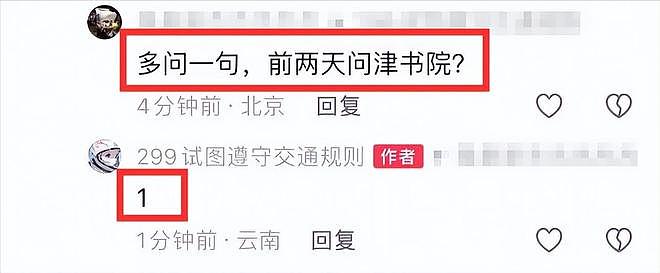 突发！曝机车网红项少去世，好友曝去世细节：跑山时发生车祸（组图） - 9