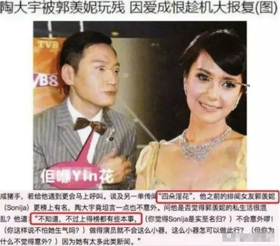 TVB女神突传婚变!入行9年狂勾13男,假戏真做当已婚男小三!洗心革面下嫁穷小子?(组图) - 28