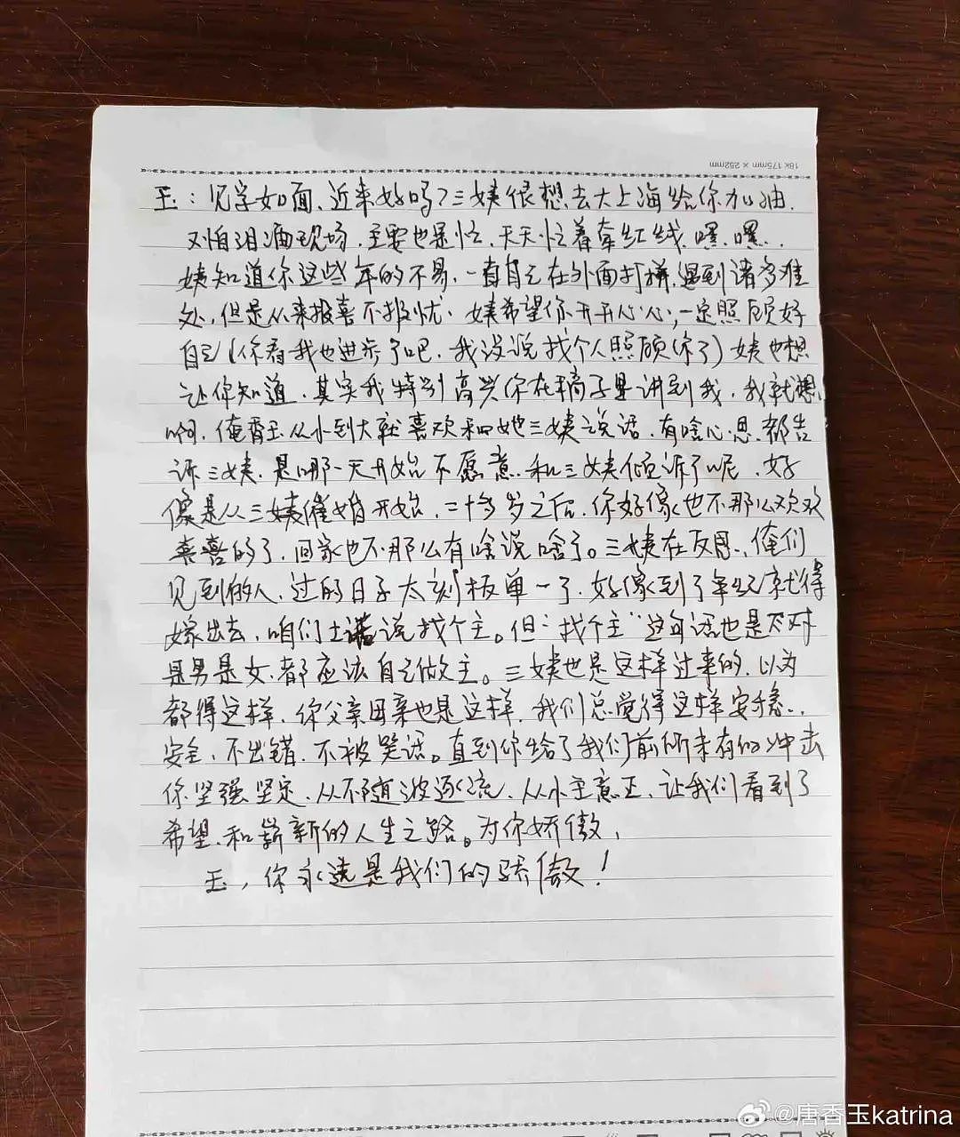 2025内娱“第一黑马”，庆祝离婚（组图） - 16