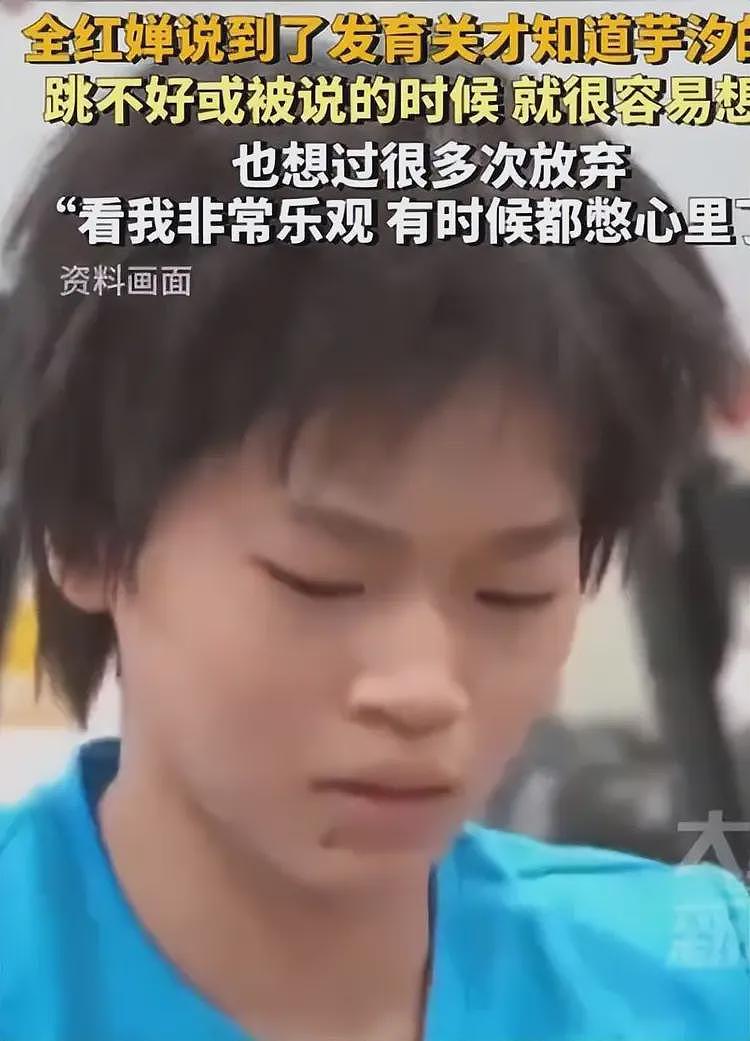 当全红婵备赛画面曝光，才明白陈芋汐有多狠，郭晶晶的话说对了（组图） - 14