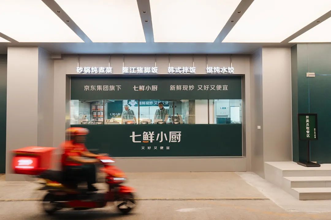 京东卖盒饭,马斯克开餐厅!互联网巨头为啥集体下场搞餐饮……(组图) - 1