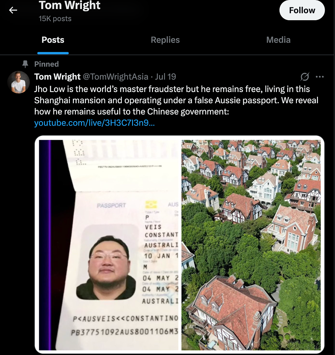 持伪造澳洲护照重出江湖！横跨政界、金融、娱乐圈的超级通缉犯刘特佐，被曝藏身上海豪宅，帮中国公司洗钱避雷（组图） - 1
