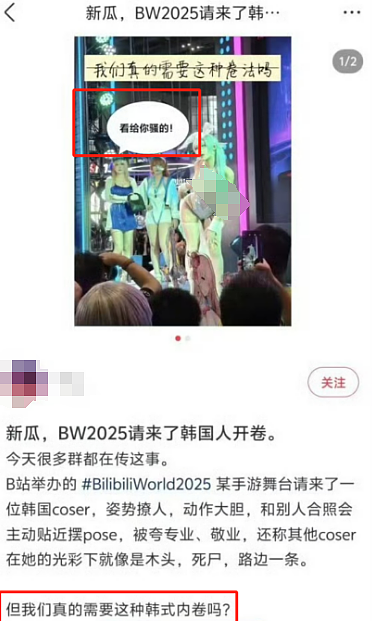 上海漫展coser身材太好被女生嫉妒举报？童颜美照对比难怪有人破防…（组图） - 8