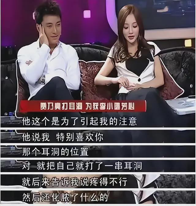 贾乃亮天塌了!被女儿甜馨连续两次开撕,“表演型人格”实锤?(组图) - 26