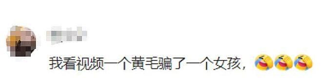 “黄毛男孩”晒北大通知书，结果专业被群嘲：毕业了也是送外卖（图） - 10