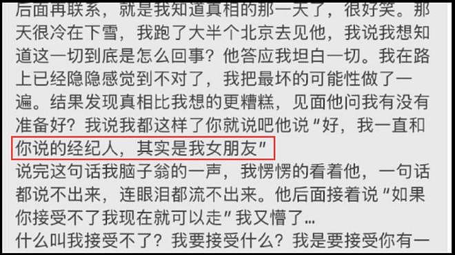 梓渝劈腿风波升级！本人发声道歉承认不成熟，宣布暂停演艺工作（组图） - 6