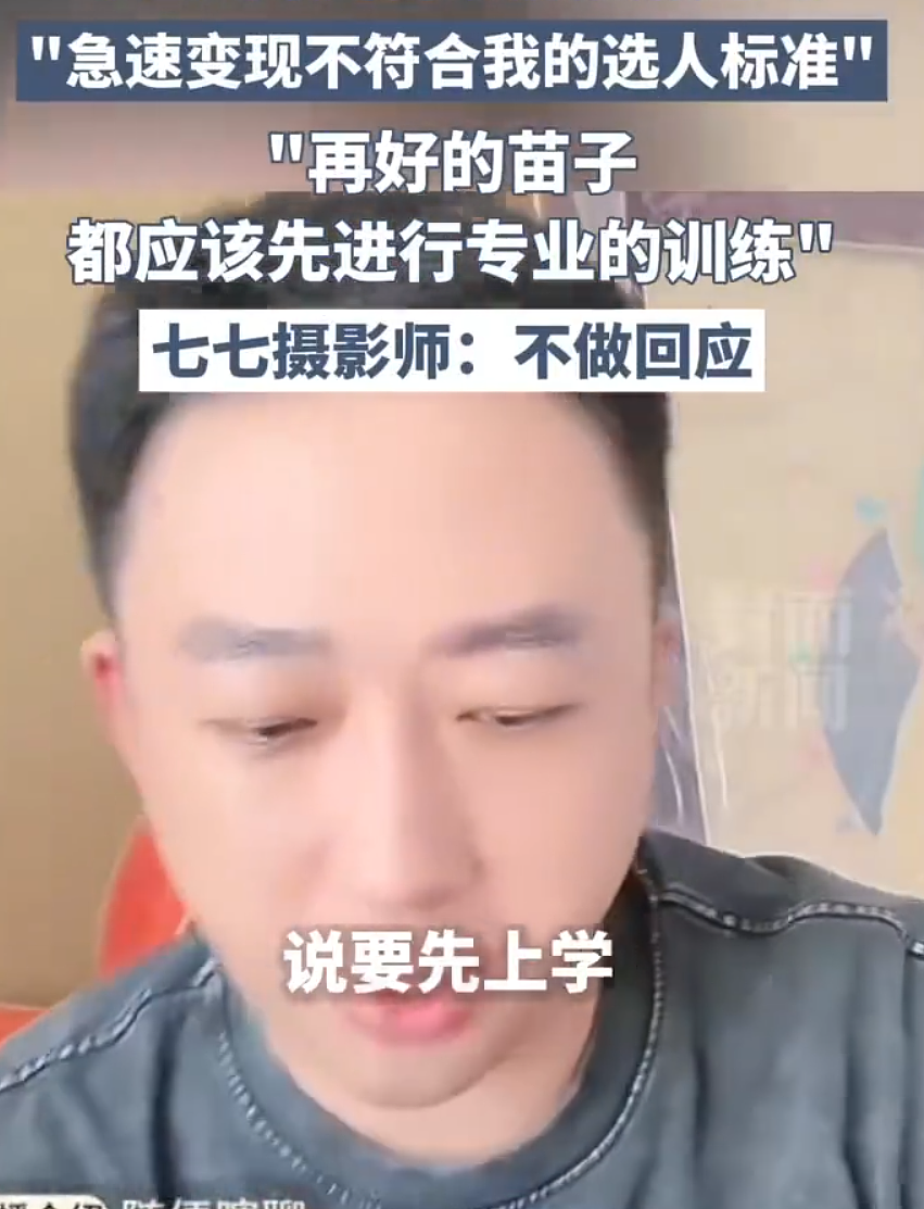15岁“小张柏芝“爆红后，妈妈被骂“吃相难看“，于正都放弃的素人顶流，到底是该赚快钱还是熬长线？（组图） - 3