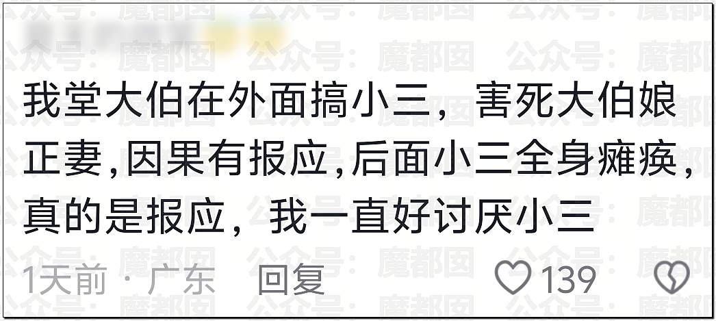 南宁妻子带孩子逛街竟抓到丈夫带美艳小三引发大量围观（视频/组图） - 46