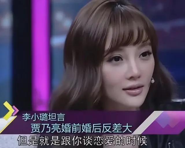 贾乃亮天塌了!被女儿甜馨连续两次开撕,“表演型人格”实锤?(组图) - 18