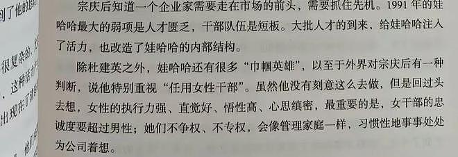 江浙沪独生女的神话，又被戳破了一次（组图） - 5