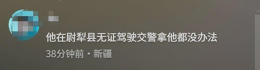 “背景太假哥”塌房，投资人实名举报，账号已停更，知情人曝更多（组图） - 9