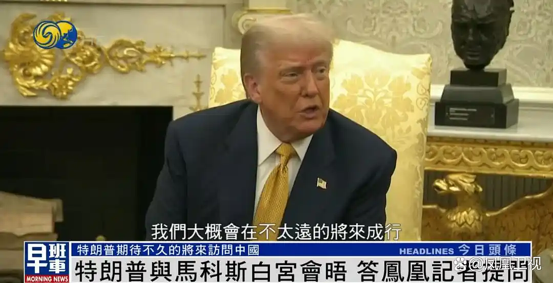 特朗普再提访华:中国留学生的春天来了?还是冬天?(组图) - 2
