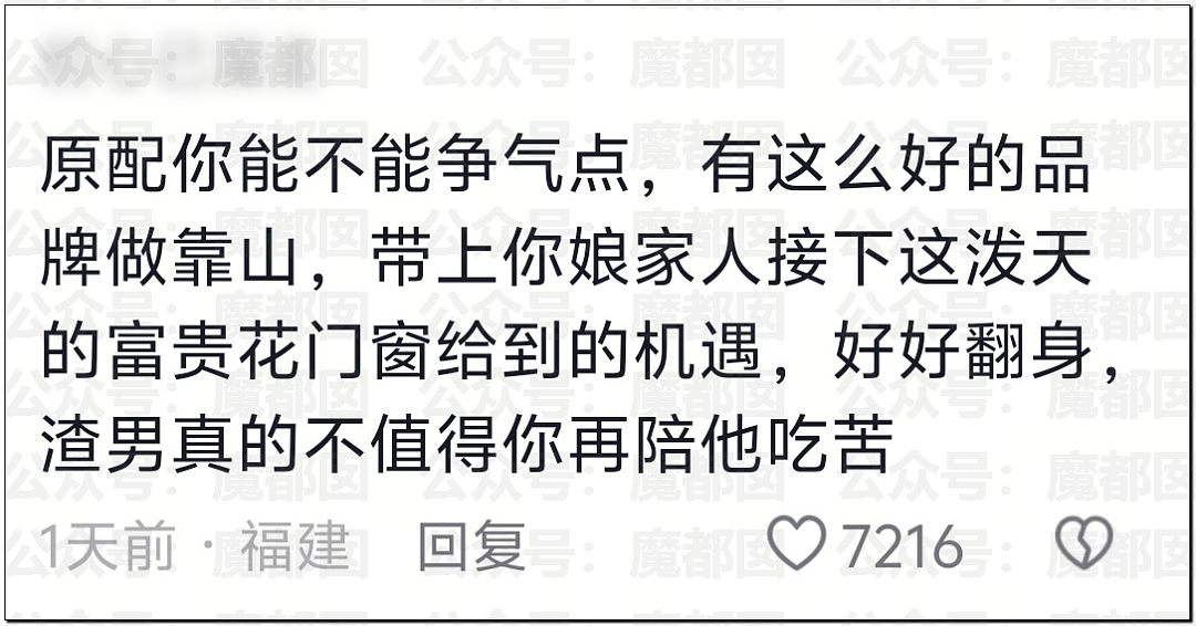 南宁妻子带孩子逛街竟抓到丈夫带美艳小三引发大量围观（视频/组图） - 33