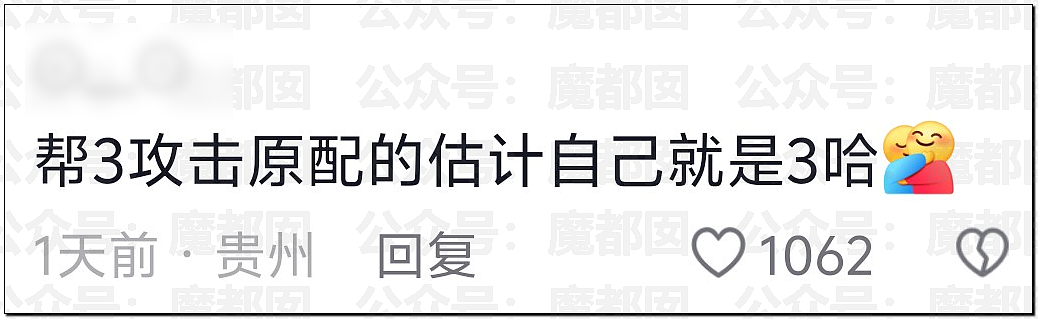 南宁妻子带孩子逛街竟抓到丈夫带美艳小三引发大量围观（视频/组图） - 37