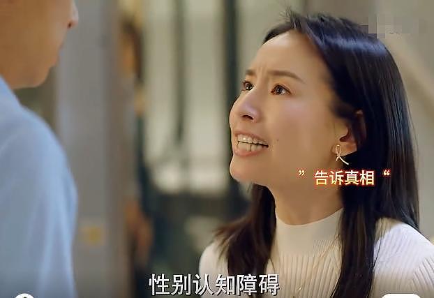 炸裂！独生子留学后成女孩，中国妈妈崩溃想再生娃，爸爸宁愿他患绝症（组图） - 4