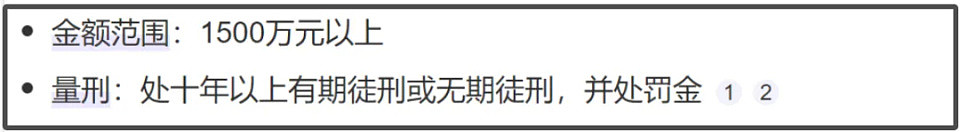 导演娄烨面临十年刑期！易烊千玺工作室将作品除名，本人疑跑国外（组图） - 5