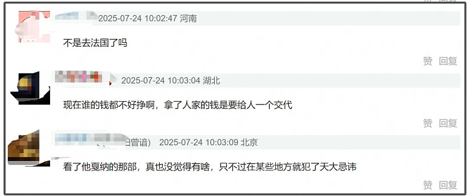 导演娄烨面临十年刑期！易烊千玺工作室将作品除名，本人疑跑国外（组图） - 12