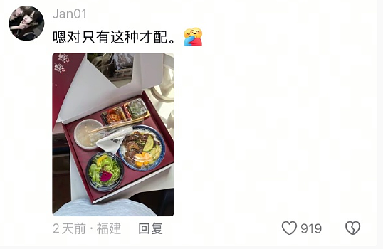 【爆笑】男朋友转账500后说没钱，那为什么还要给我转？网友夺笋：这太逆天了！（组图） - 16