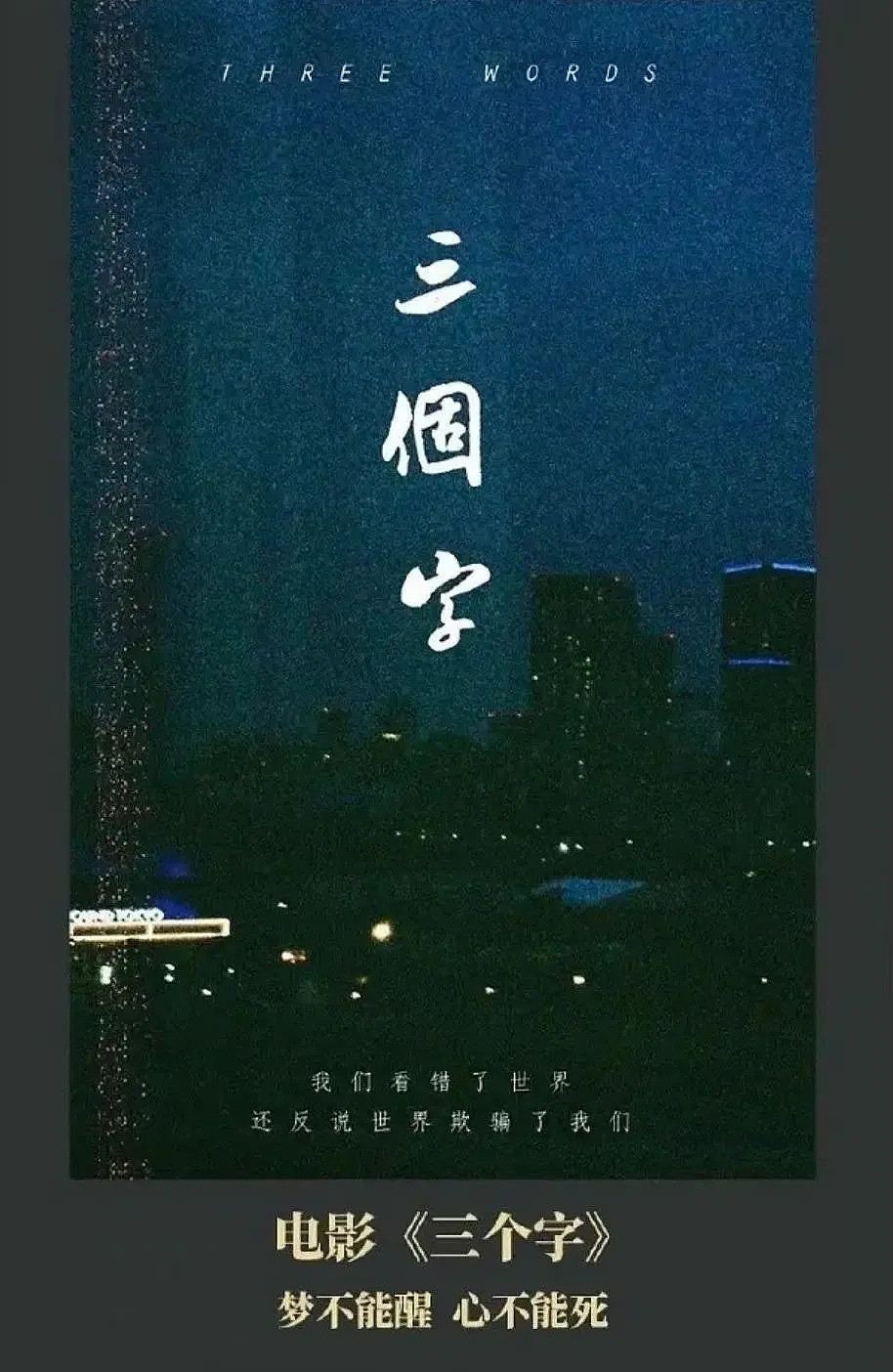 导演娄烨面临十年刑期！易烊千玺工作室将作品除名，本人疑跑国外（组图） - 6