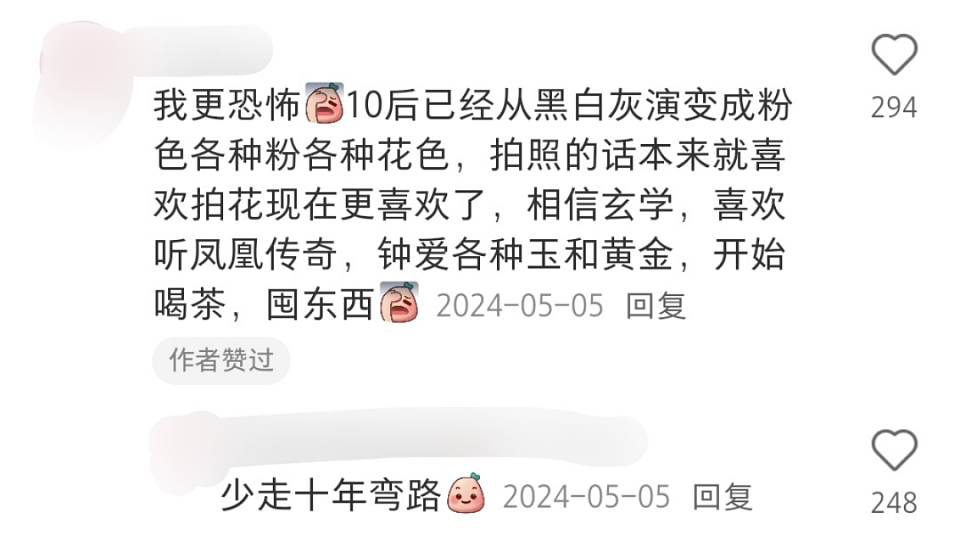 “战国水晶艳压梵克雅宝？” 小红书上的文玩女孩不买奢侈品改追老祖宗超绝审美（组图） - 1