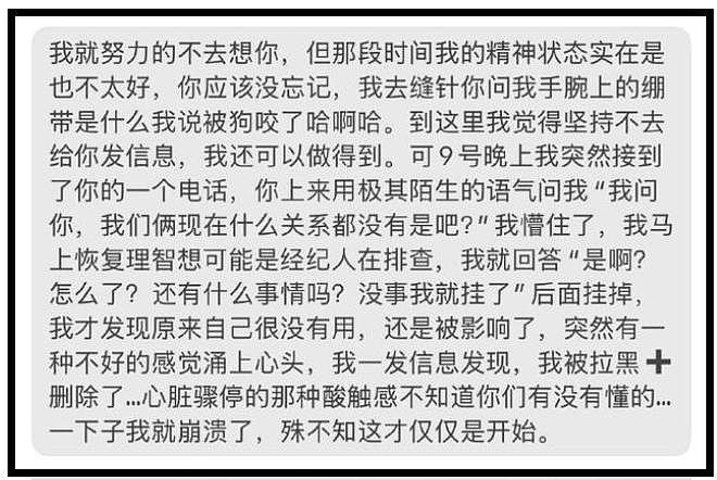 梓渝劈腿风波升级！本人发声道歉承认不成熟，宣布暂停演艺工作（组图） - 4