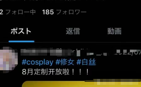 上海漫展coser身材太好被女生嫉妒举报？童颜美照对比难怪有人破防…（组图） - 17