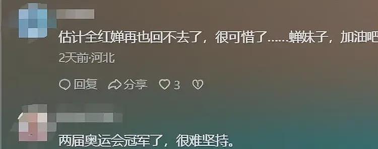 当全红婵备赛画面曝光，才明白陈芋汐有多狠，郭晶晶的话说对了（组图） - 17