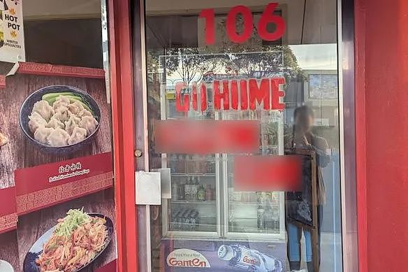 “Go Home” 澳中餐馆被喷歧视性涂鸦！老板：感觉被人扇了一巴掌（组图） - 3