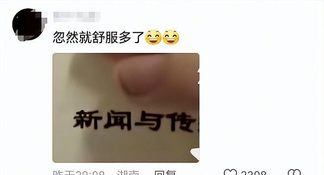 “黄毛男孩”晒北大通知书，结果专业被群嘲：毕业了也是送外卖（图） - 16