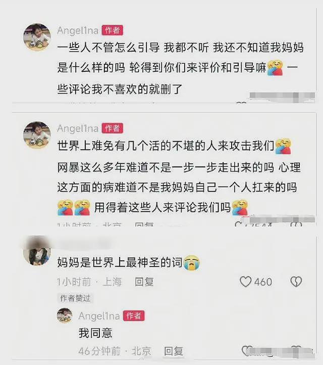 贾乃亮天塌了!被女儿甜馨连续两次开撕,“表演型人格”实锤?(组图) - 4