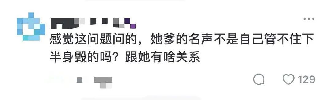 终于！宗馥莉首次“回应”风波，太妙了！娃哈哈夺产案大反转，叔叔称她“六亲不认”...（组图） - 12