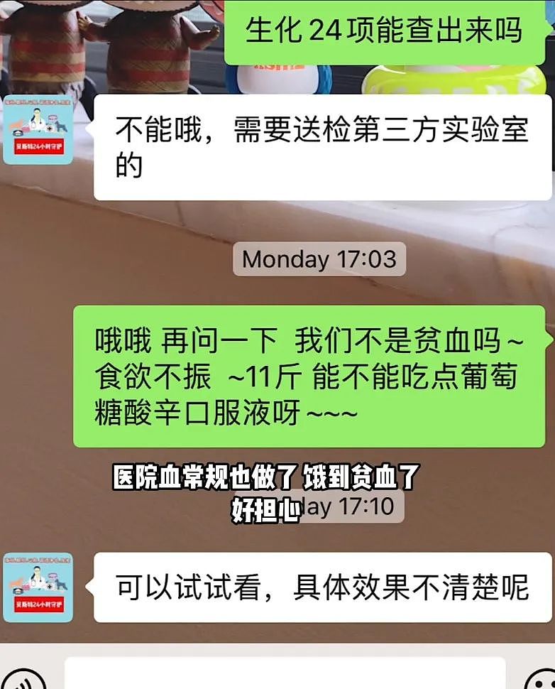 【宠物】自从狗子偷吃被主人留存了证据，狗子就玩起了36计，一顿迷惑操作后直取“首级”（组图） - 14