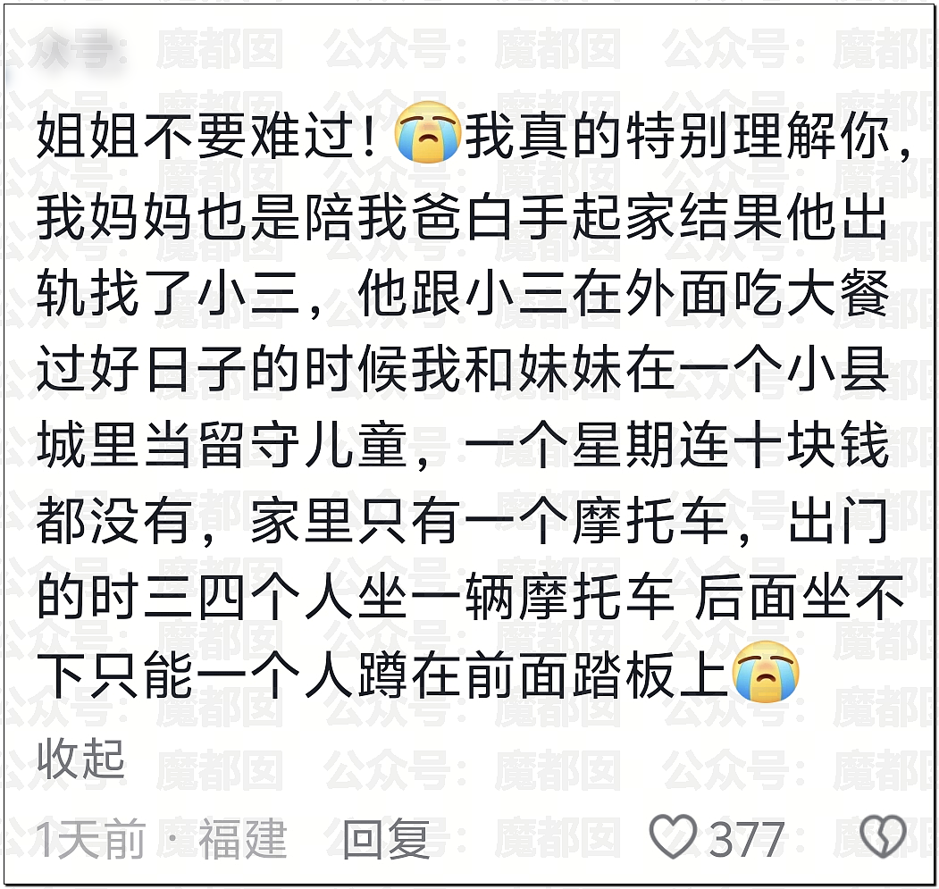 南宁妻子带孩子逛街竟抓到丈夫带美艳小三引发大量围观（视频/组图） - 45