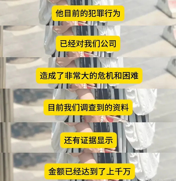 导演娄烨面临十年刑期！易烊千玺工作室将作品除名，本人疑跑国外（组图） - 3