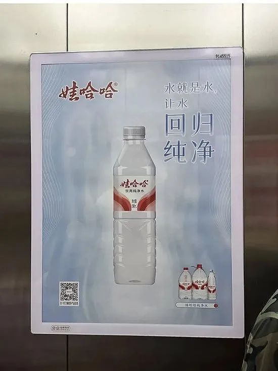 终于！宗馥莉首次“回应”风波，太妙了！娃哈哈夺产案大反转，叔叔称她“六亲不认”...（组图） - 10